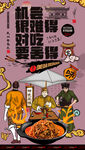 鱼香肉丝