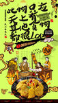面托
