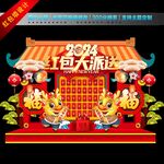 红包墙