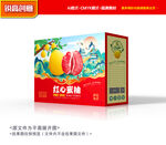 蜜柚包装 柚子礼盒