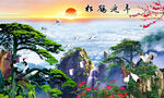 松鹤延年