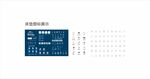床垫图标设计展示