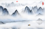 水墨山水图