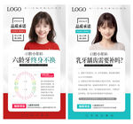 口腔朋友圈 早安图