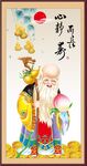 老寿星