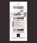 瑜伽展架