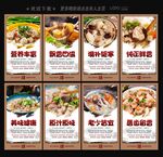 炖羊肉