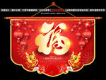 春节吊旗
