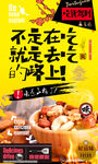 坚果