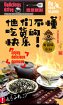 茶