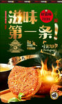 麻饼