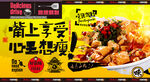 麻婆豆腐