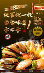 牛肉饼 