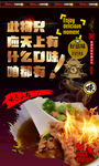牛肉羹
