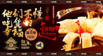 驴打滚