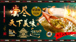 绿豆粥