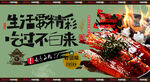 烤鳗鱼饭