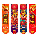 新年吊旗