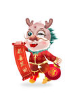 卡通龙
