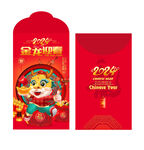 龙年红包