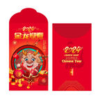 龙年红包