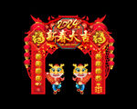 龙年门头
