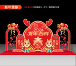 2024龙年美陈