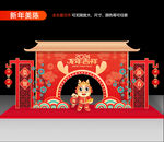2024龙年美陈