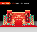 龙年美陈