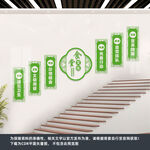 食堂楼梯文化墙