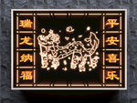 深渊镜  