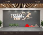 企业励志文化 