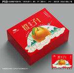 橙子包装设计