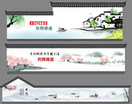 美丽乡村墙绘围墙