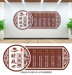 财政文化