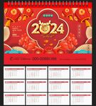 2024年台历