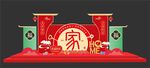交房美陈