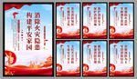 消防安全海报