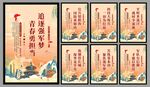 军队党建海报