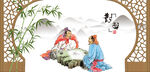 下围棋对弈