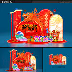 新年美陈