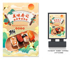 寿司