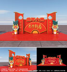 2024元旦新年美陈