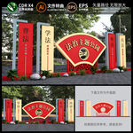 法治户外造型雕塑