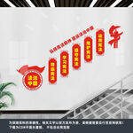 法治中国楼道文化墙