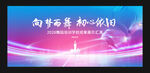 舞蹈比赛
