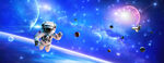 宇宙星空