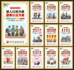 法治