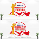 四讲四有合格党员
