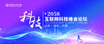 科技KV